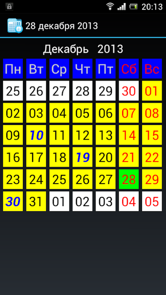 Calendar的第0张图片