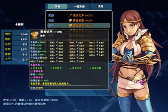 Image 0 pour 龙与精灵 Dragons and elves