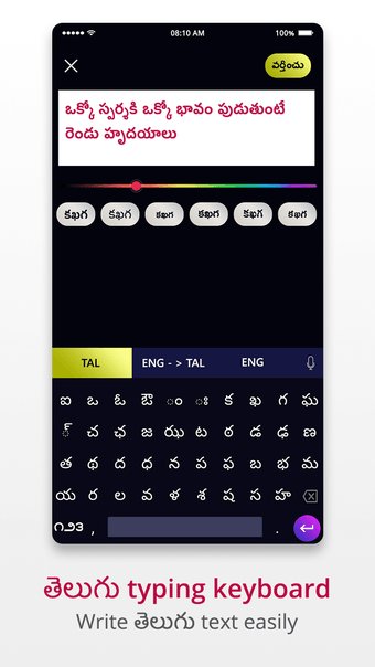 Bild 0 für Write Telugu Text On Phot…