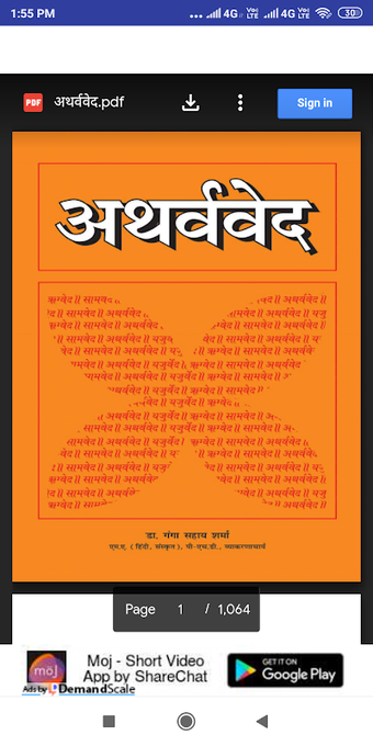 All Vedas in Hindi