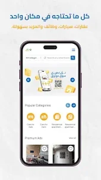 سوق موثوقの画像0