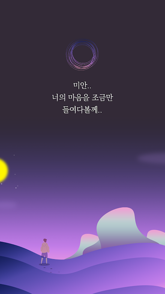 Immagine 0 per BOIM 타로 - 타로, 운세, 고민, 상담,…