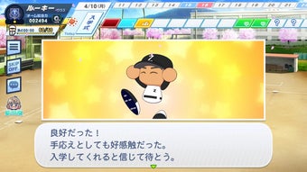 Image 0 for Powerful Pro Baseball Glo…