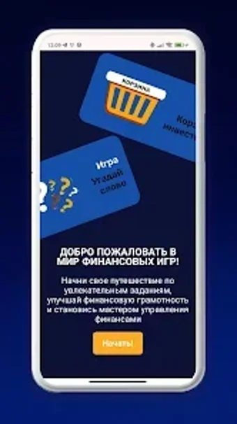 Obraz 0 dla Путь к достатку
