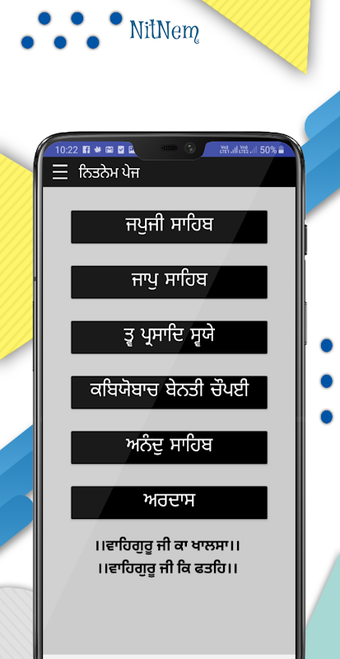 Panj Bania (ਪੰਜ ਬਾਣੀਆਂ)