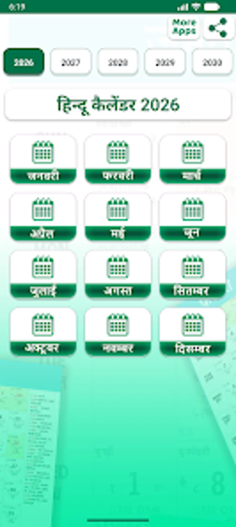 Obraz 0 dla Hindi Calendar 2026 - 203…