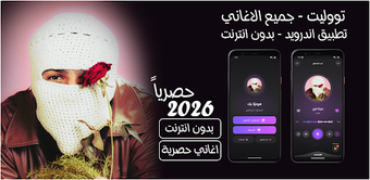 Bild 0 für TUL8TE  توليت 2026 بدون ن…