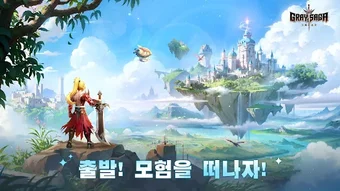 Obraz 0 dla 사냥 전설
