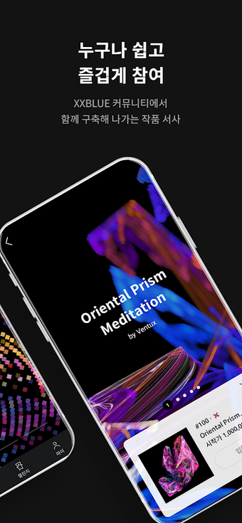 Bild 0 für XXBLUE - 엑스엑스블루