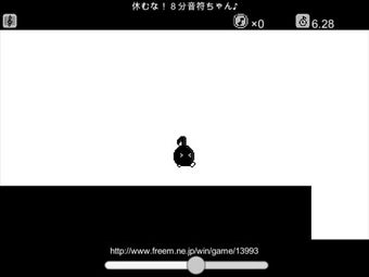 Image 0 for 休むな！８分音符ちゃん♪ ／ YASUHATI