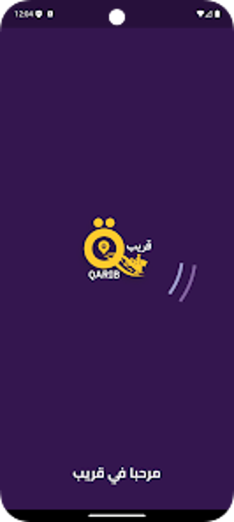 Immagine 0 per Qarib  Food Delivery
