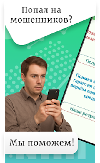 Image 0 pour МВД возврат