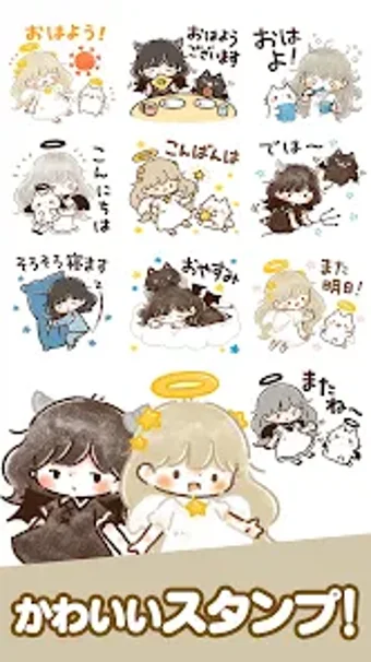 Image 0 pour スタンプ天使 to 悪魔