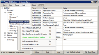 Imagen 1 para Visual BCD Editor