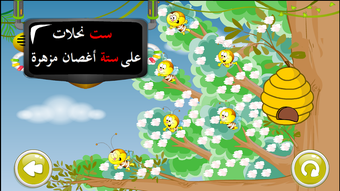 Immagine 0 per الحروف العربية لوح الليزر…