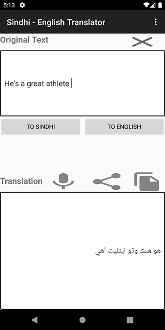 Bild 0 für Sindhi - English Translat…