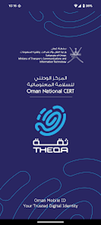 Immagine 0 per THEQA  ثقة