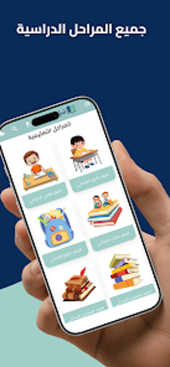 منصة سلس التعليميةの画像0