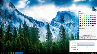 Image 0 for Transparent Taskbar