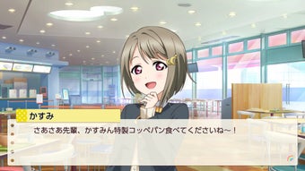 Bild 0 für Love Live! Nijigasaki Hig…