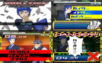 Bild 0 für アサルとスパイ