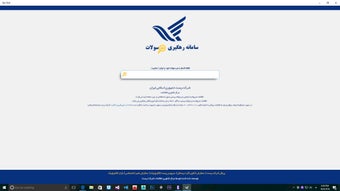 Obraz 0 dla Iran Post