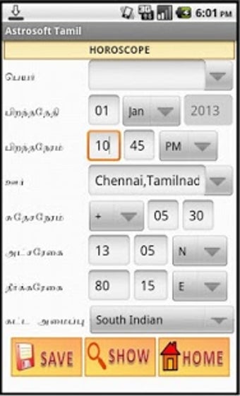 AstroSoft AIO-Tamil Astrology