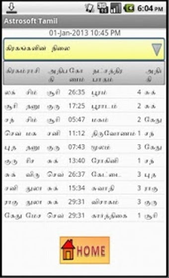 Imagen 1 para AstroSoft AIO-Tamil Astro…