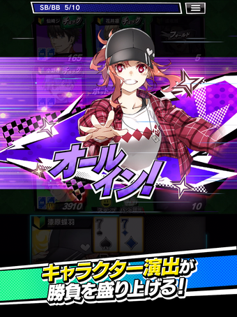 Image 0 for ｍ HOLDEMエムホールデムポーカー