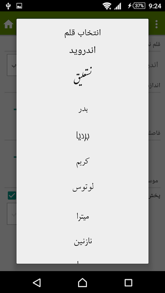 Imagen 0 para پروین اعتصامی
