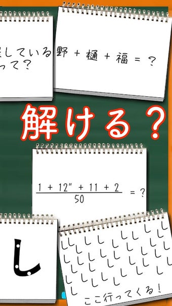 青春！謎解き学園的第0张图片