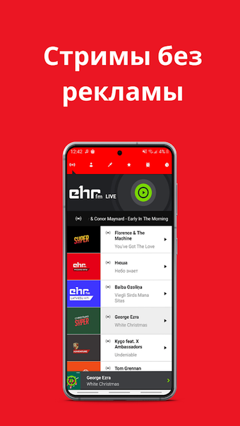 Obraz 0 dla EHR Pусские хиты