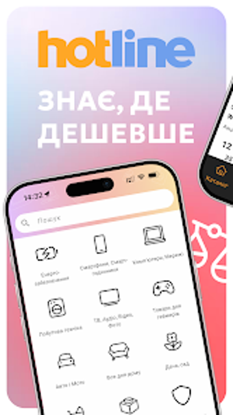 Image 0 for hotline - price compariso…