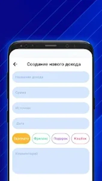 Личный доход的第0张图片
