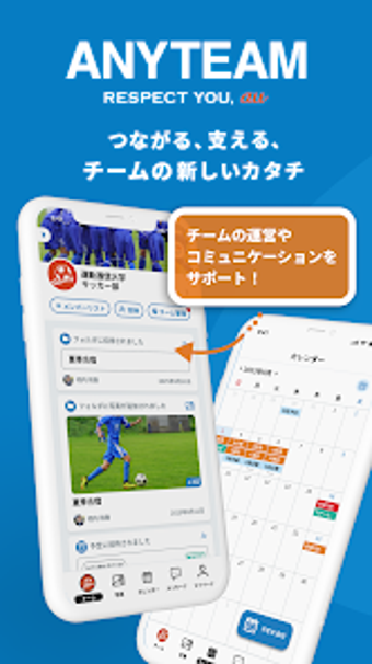 ANYTEAMの画像0
