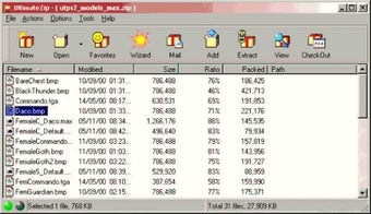 Image 0 pour UltimateZip
