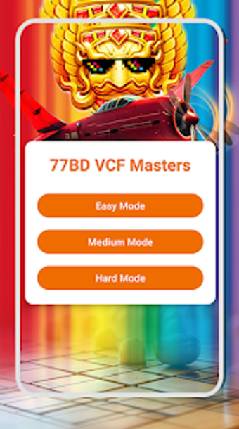 77BD VCF Masters的第0张图片
