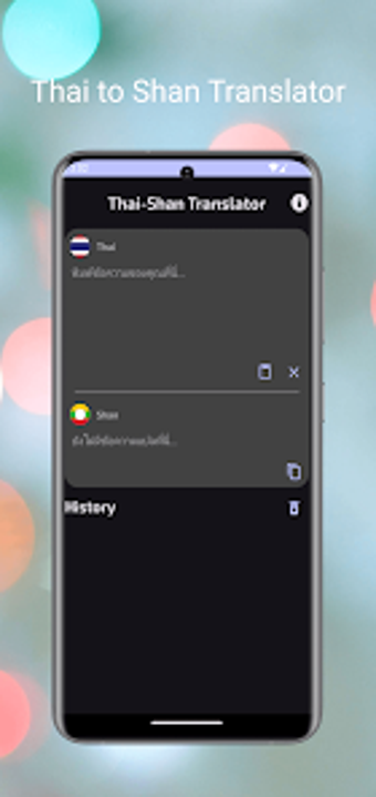 Obraz 0 dla Thai-Shan Translator:ထတ