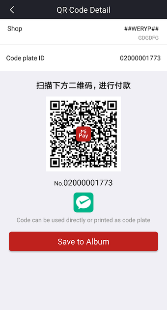 Image 0 for MiPay