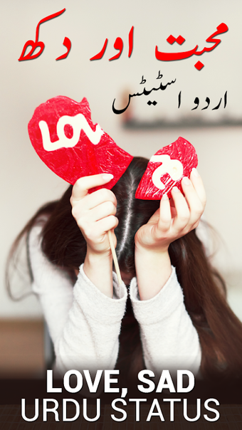 Imagen 0 para Love Sad Urdu Photo Statu…