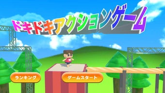Agreeeeの画像0