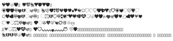 Image 0 pour Hearts Galore