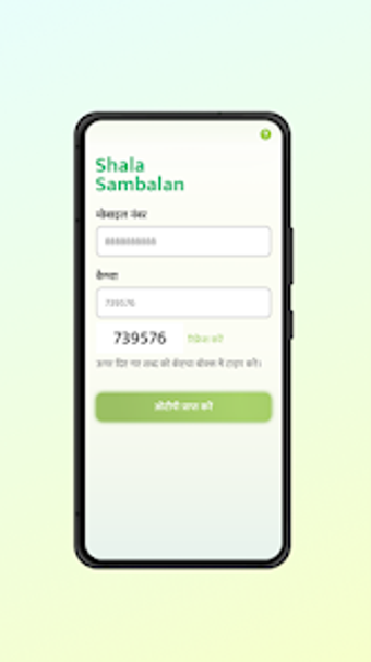 Obraz 0 dla Raj ShalaSamblan
