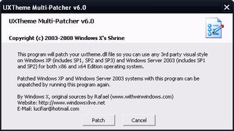 Bild 1 für UXTheme Multi-Patcher