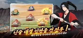Obraz 0 dla 불의 의지: 닌자 전기