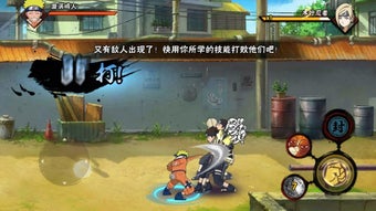 Image 0 for Naruto Mobile