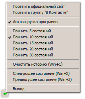 Image 0 pour FK Undo Clipboard