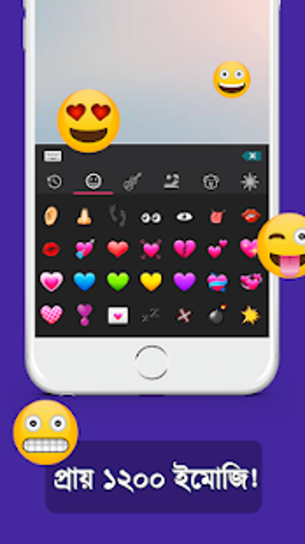 Imagen 1 para Bangla Keyboard 2019