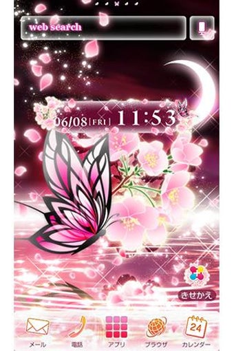 蝶夜曲-桜- for[+]HOMEきせかえテーマの画像0