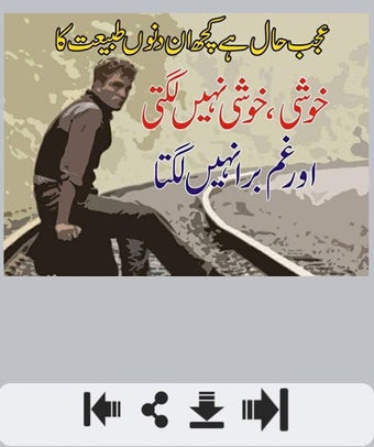 Obraz 0 dla Khushi Shayari
